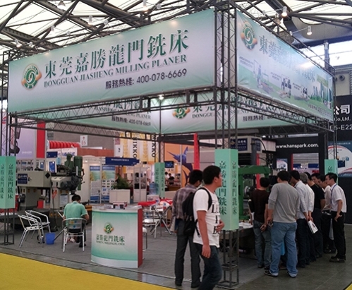 2017 Shanghai international mould exhibition